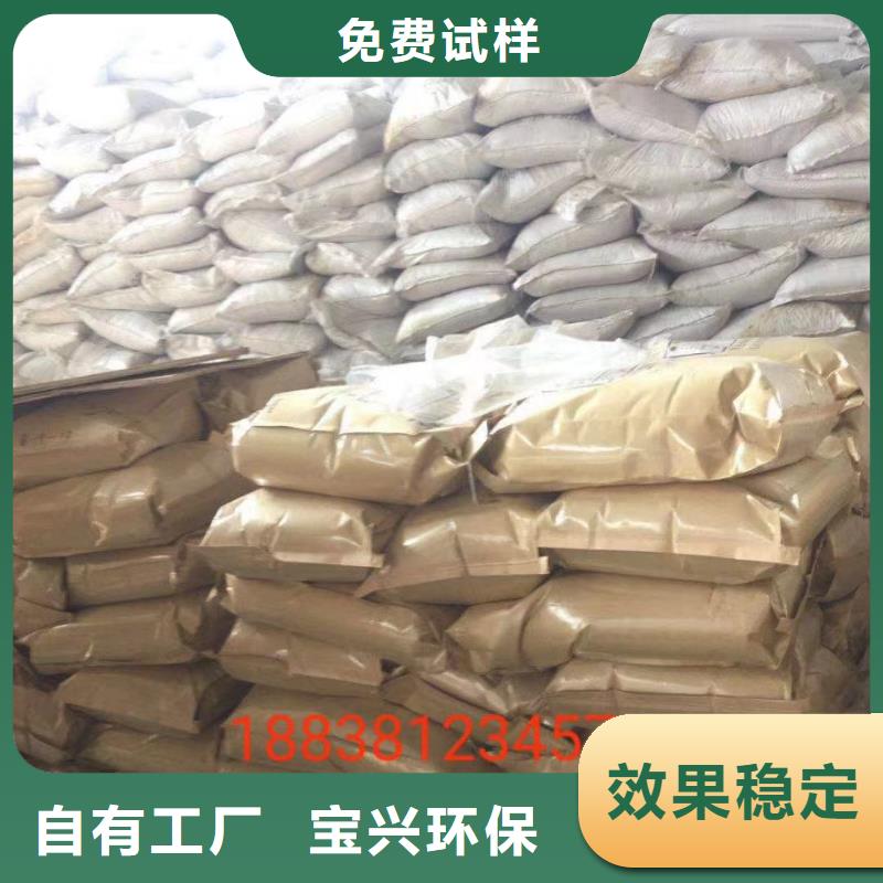 PAM阳离子完善售后厂家型号齐全同城制造商
