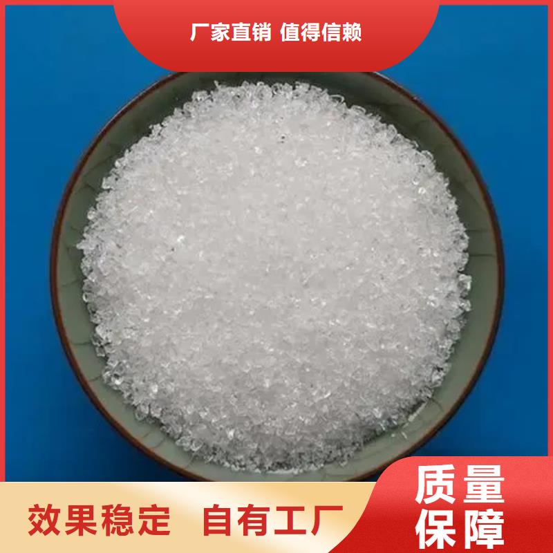 PAM阳离子降本增效不只是质量好