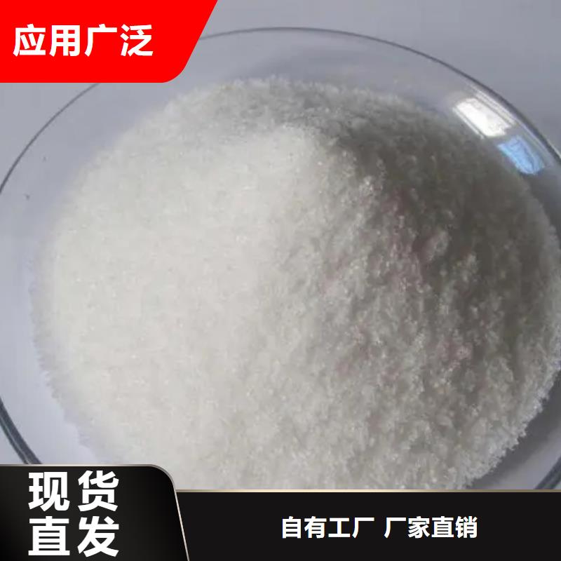 聚丙烯酰胺可靠高品质诚信厂家当地厂家