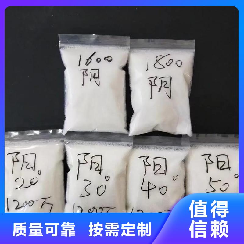 非离子聚丙烯酰胺无副作用规格齐全实力厂家真材实料诚信经营