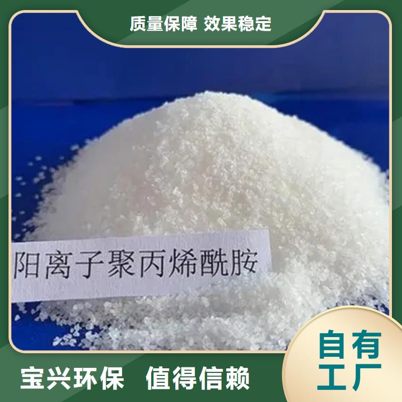 非离子聚丙烯酰胺性能稳定厂家直销货源充足