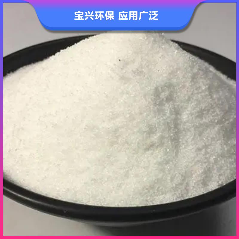 PAM阴离子性价比高厂家售后完善实拍品质保障