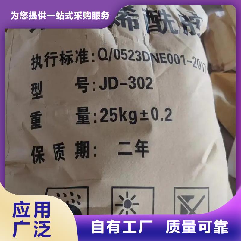 聚丙烯酰胺放心购买当地供应商