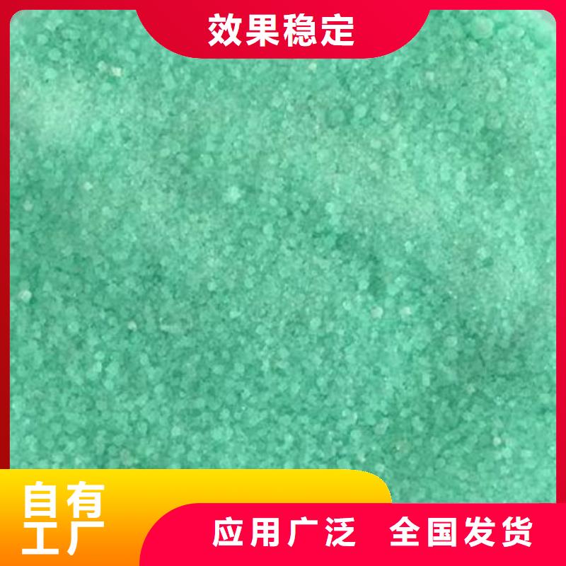 一水硫酸亚铁生产厂家让客户买的放心