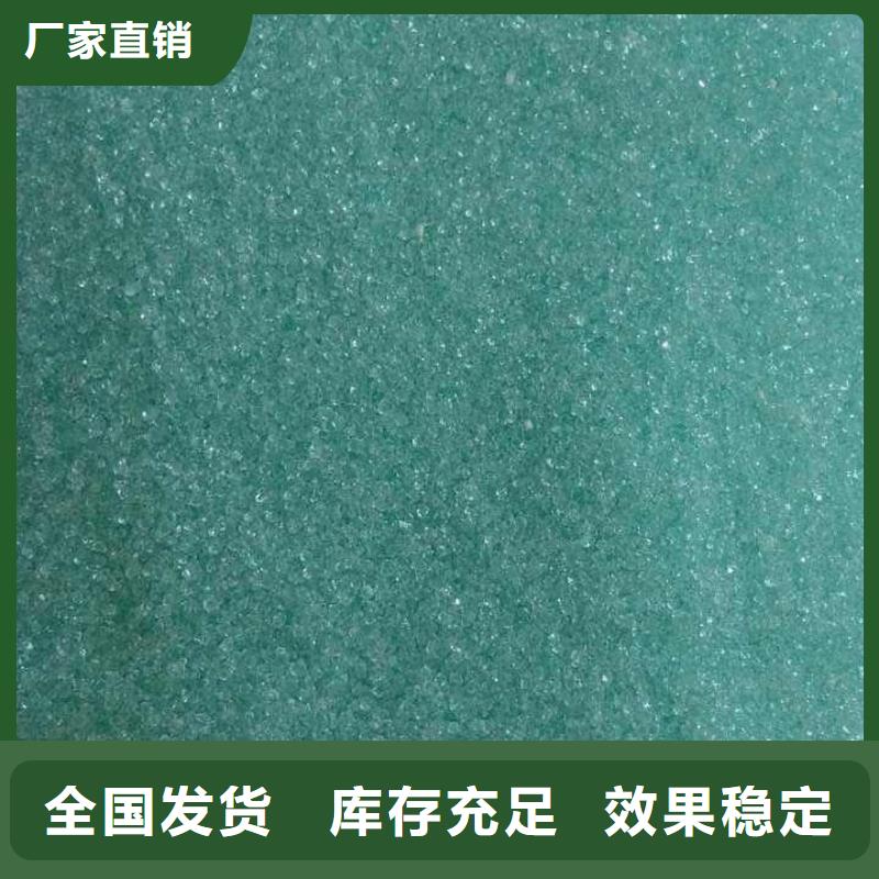 水处理硫酸亚铁自有生产工厂生产同城生产商