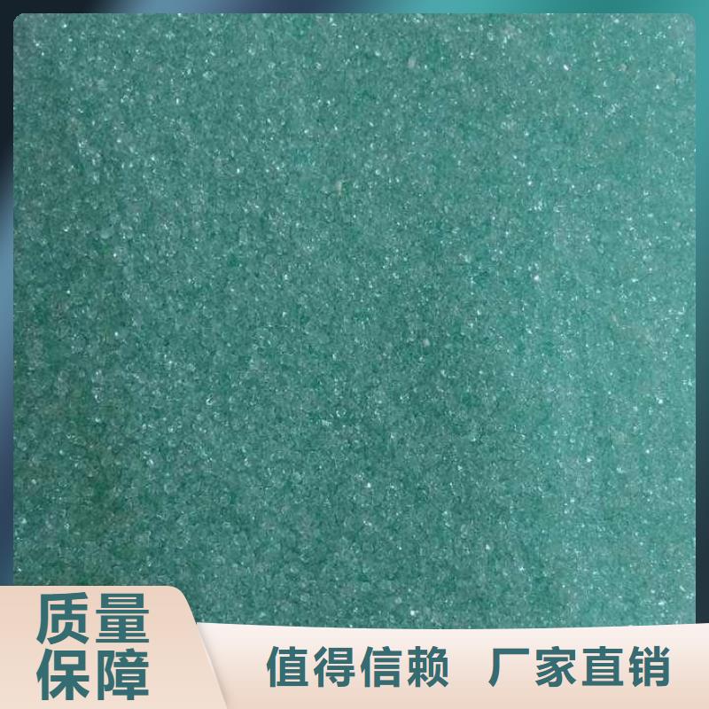 水处理硫酸亚铁拒绝伪劣产品先进配方本地生产商