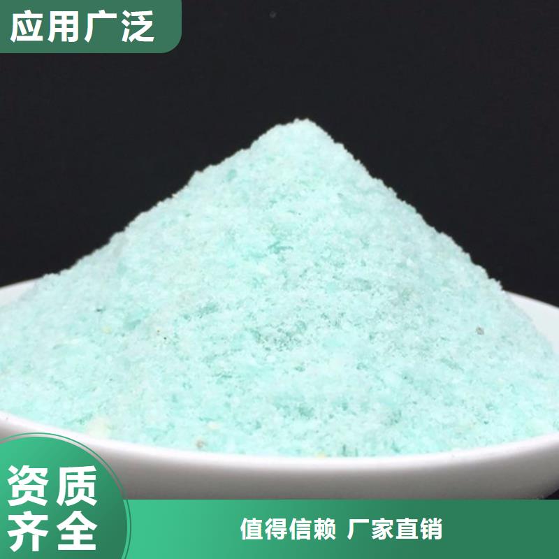水处理硫酸亚铁物流配送优质包装本地经销商