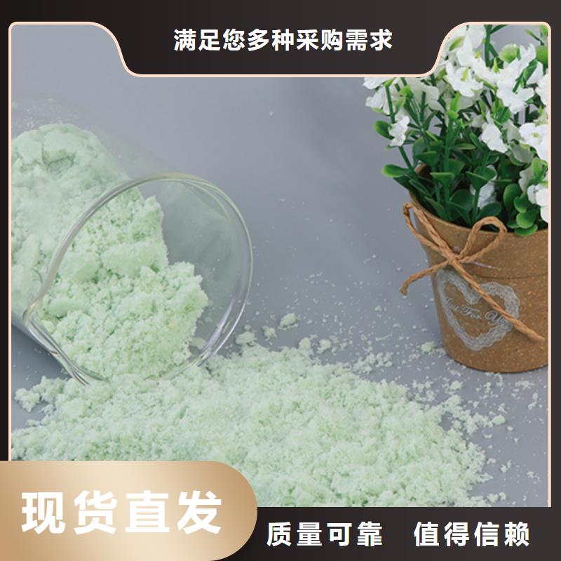 水处理硫酸亚铁贴心售后质量上乘