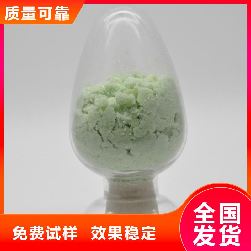 烘干硫酸亚铁不只是质量好质量上乘匠心制造