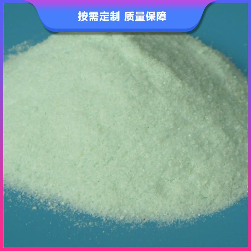 食品级硫酸亚铁厂家批发同城公司