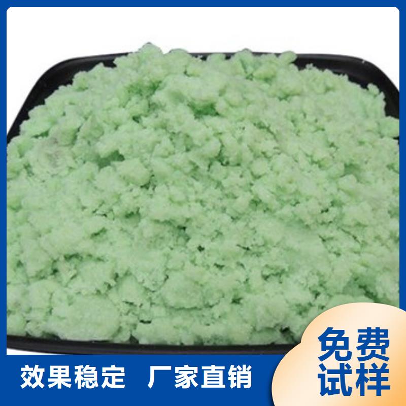 水处理硫酸亚铁量大价优选择大厂家省事省心