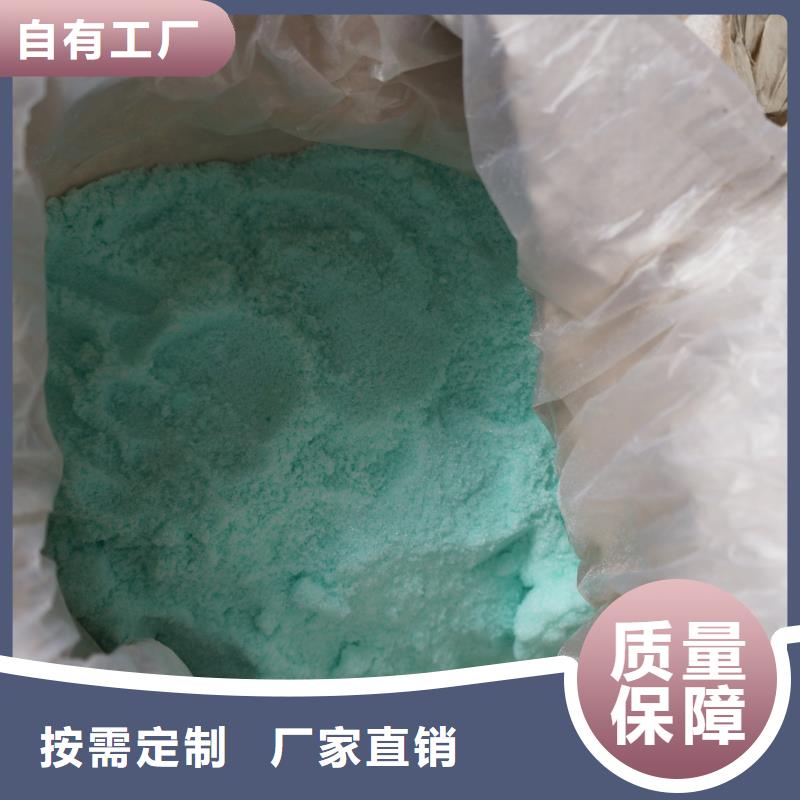 工业硫酸亚铁生产价格实惠