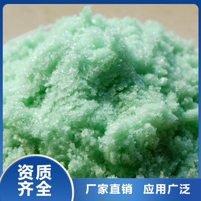 无水硫酸亚铁精选厂家好货专业团队实体厂家大量现货