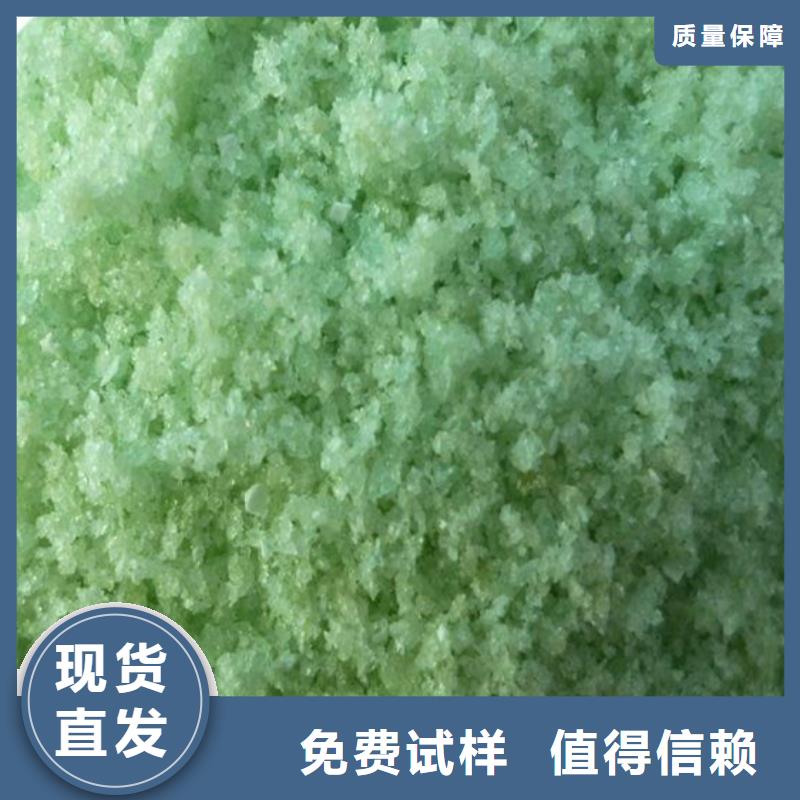 无水硫酸亚铁源头直供随到随提