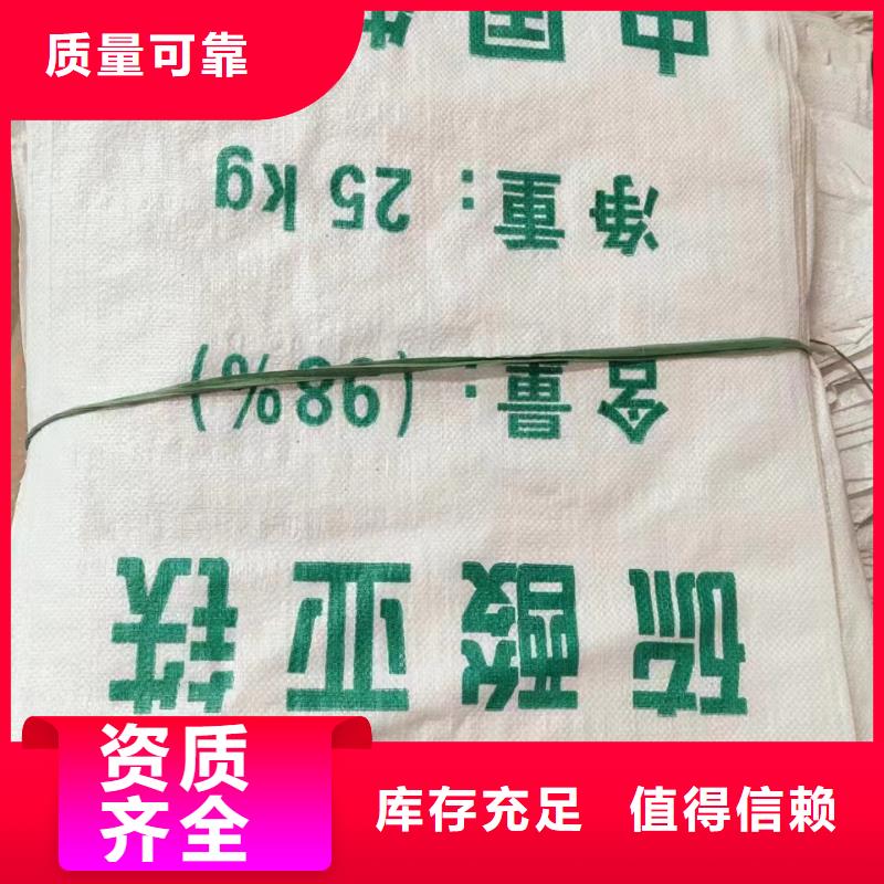 农用硫酸亚铁量大更优质包装好货直供