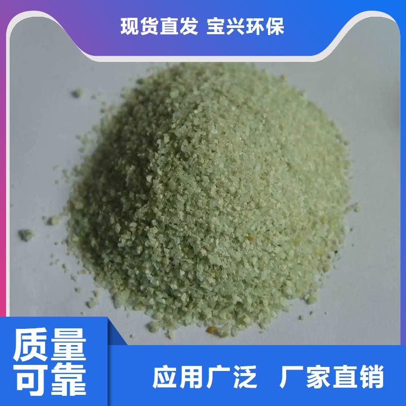 七水硫酸亚铁贴心售后设备齐全支持定制