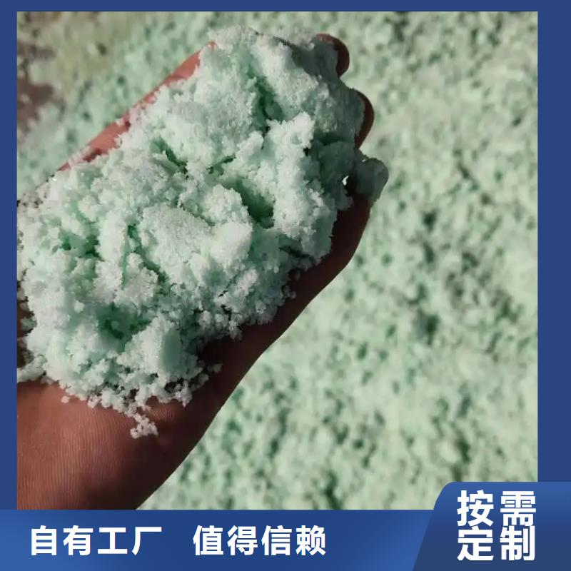 液体硫酸亚铁源头直供匠心制造
