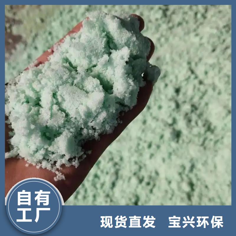 无水硫酸亚铁货真价实严格检测产地批发