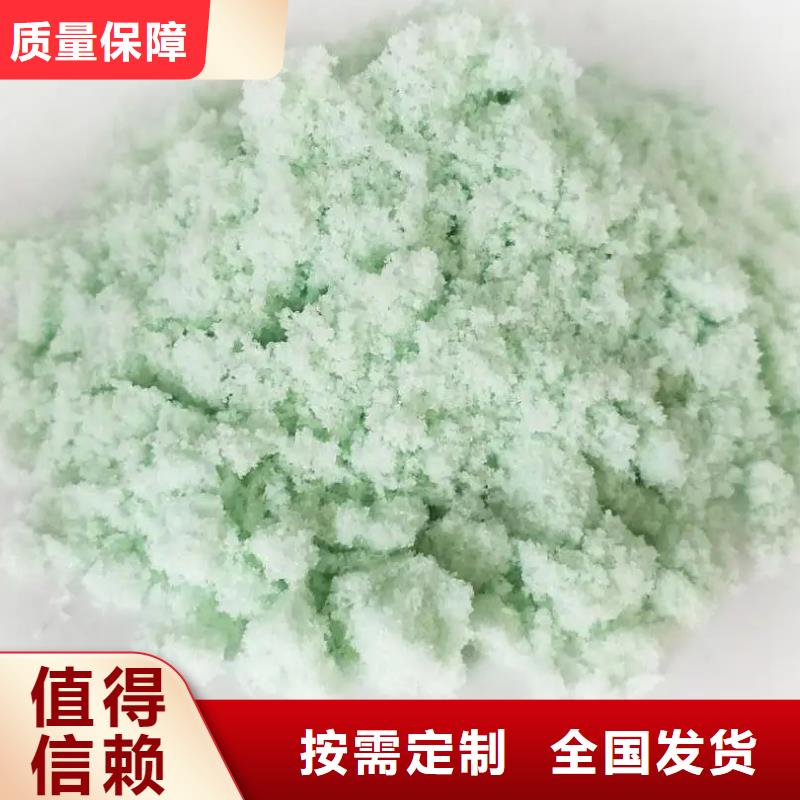 一水硫酸亚铁欢迎来电询价辖区内货源