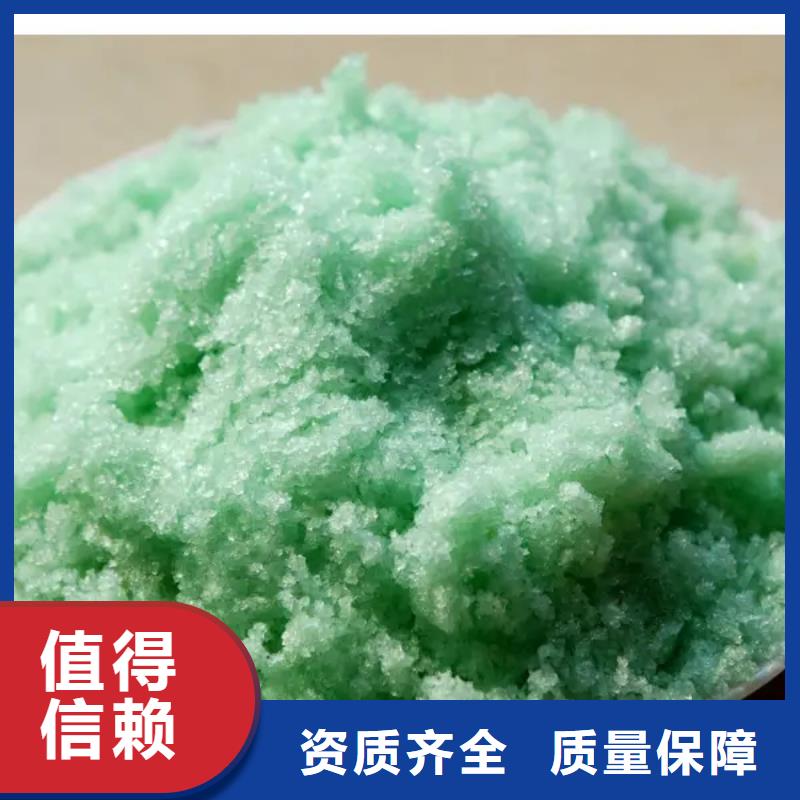 无水硫酸亚铁厂家自营无副作用源头厂家