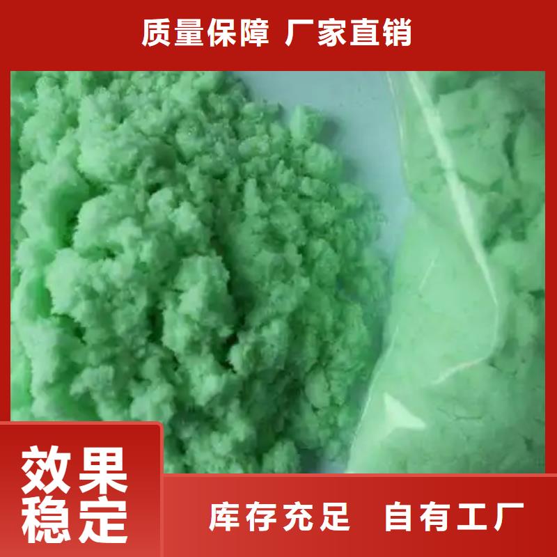 七水硫酸亚铁信誉保障当地经销商