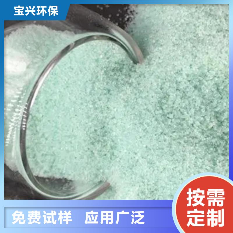 烘干硫酸亚铁严选材质厂家直供当地货源