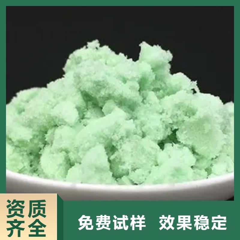 一水硫酸亚铁源头直供认准大品牌厂家