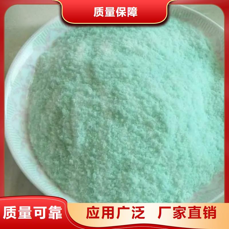 七水硫酸亚铁源头直供本地生产商