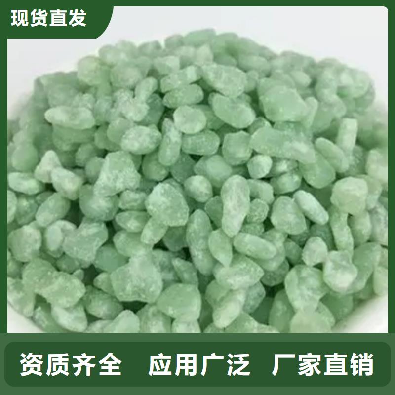 南平市建瓯市七水硫酸亚铁严格把控颜色尺寸款式定制