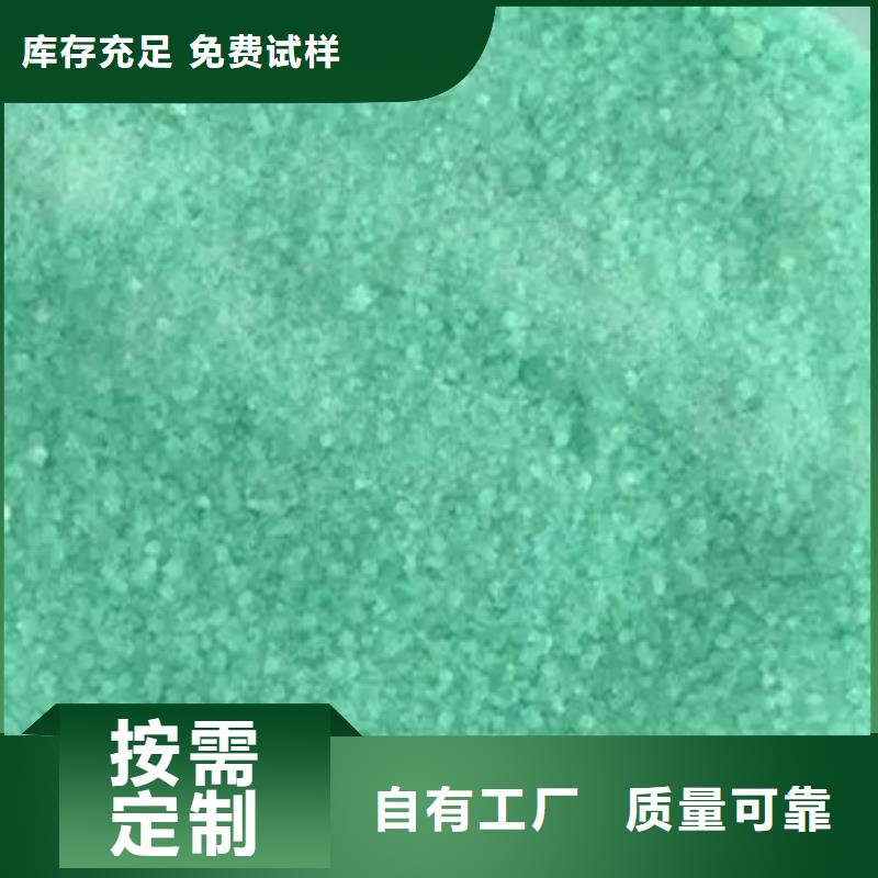 水处理硫酸亚铁匠心工艺源厂直销