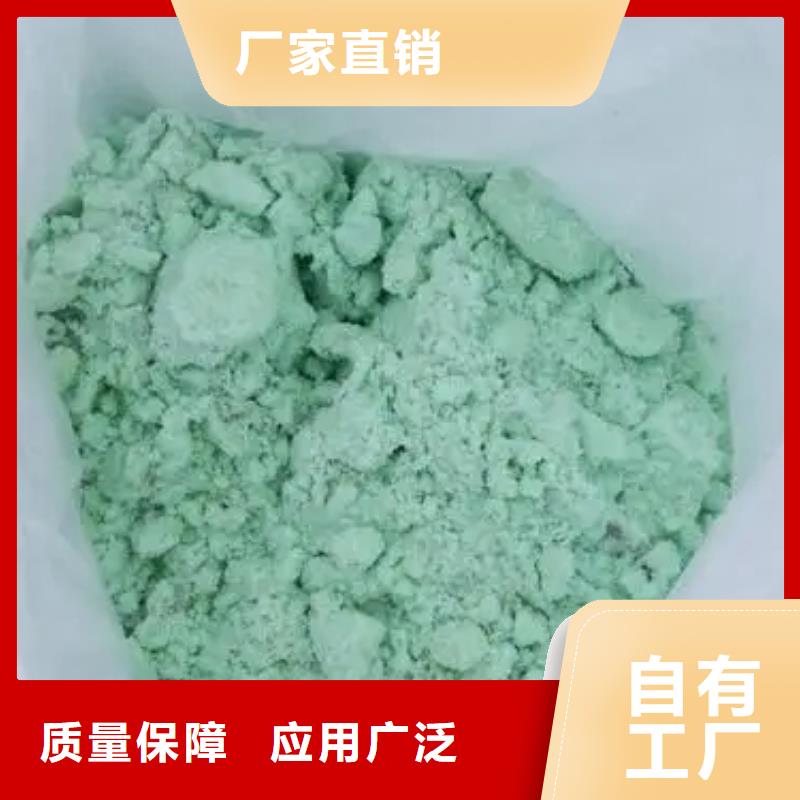 一水硫酸亚铁厂家批发欢迎来电询价