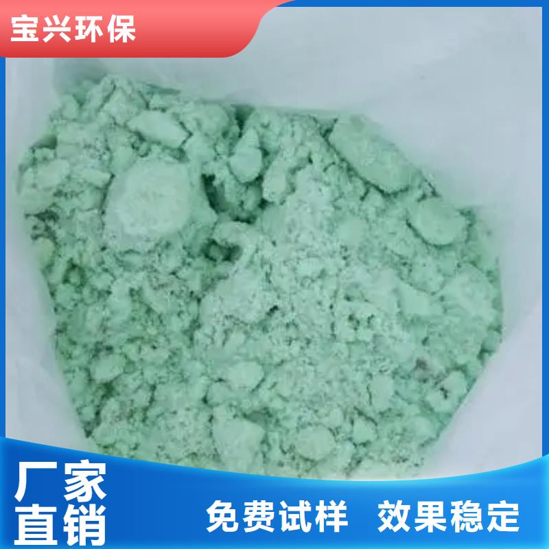 烘干硫酸亚铁绿色工艺本地货源