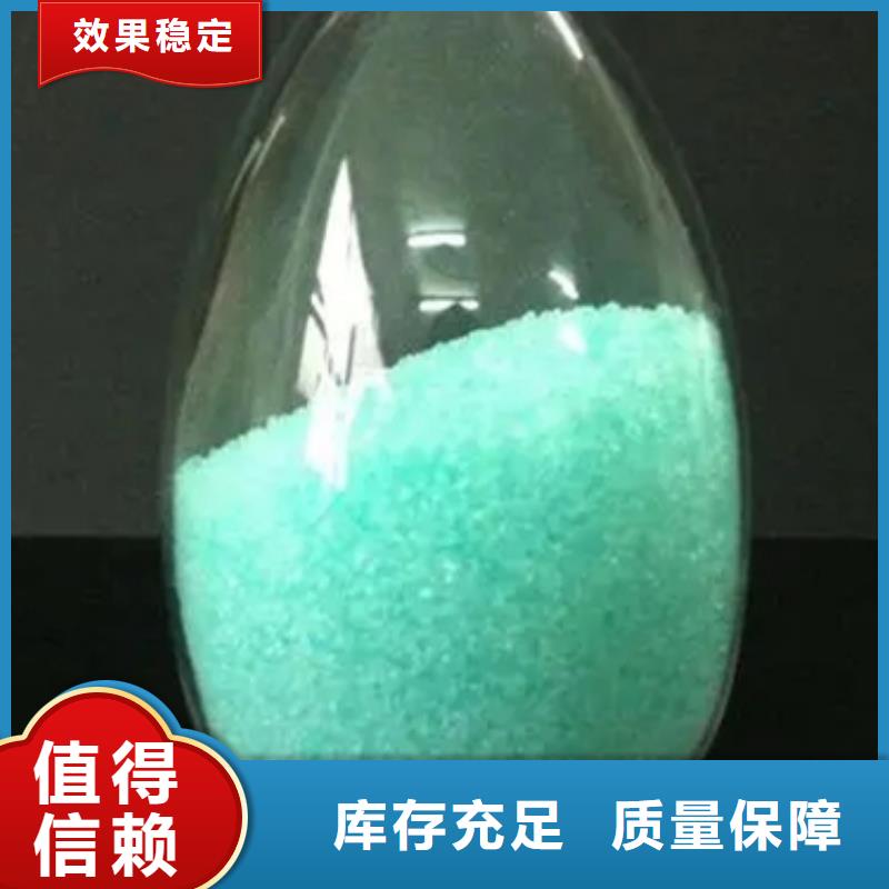 硫酸亚铁生产物流配送