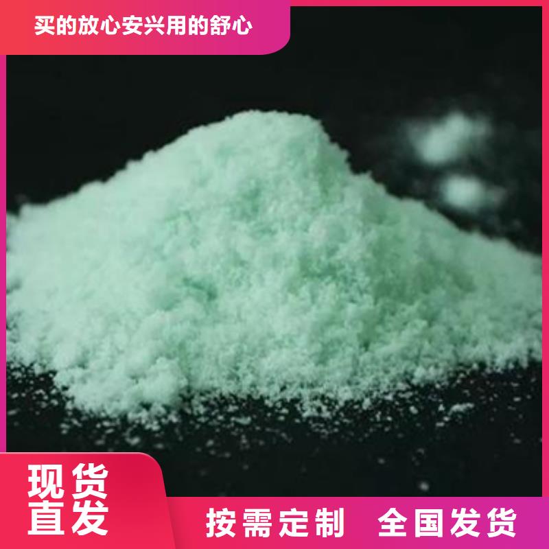 五水硫酸亚铁专业研发品牌专营