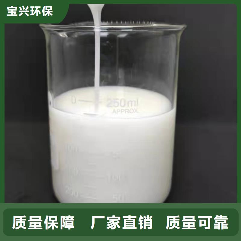 脱硫消泡剂专心专注专业同城货源