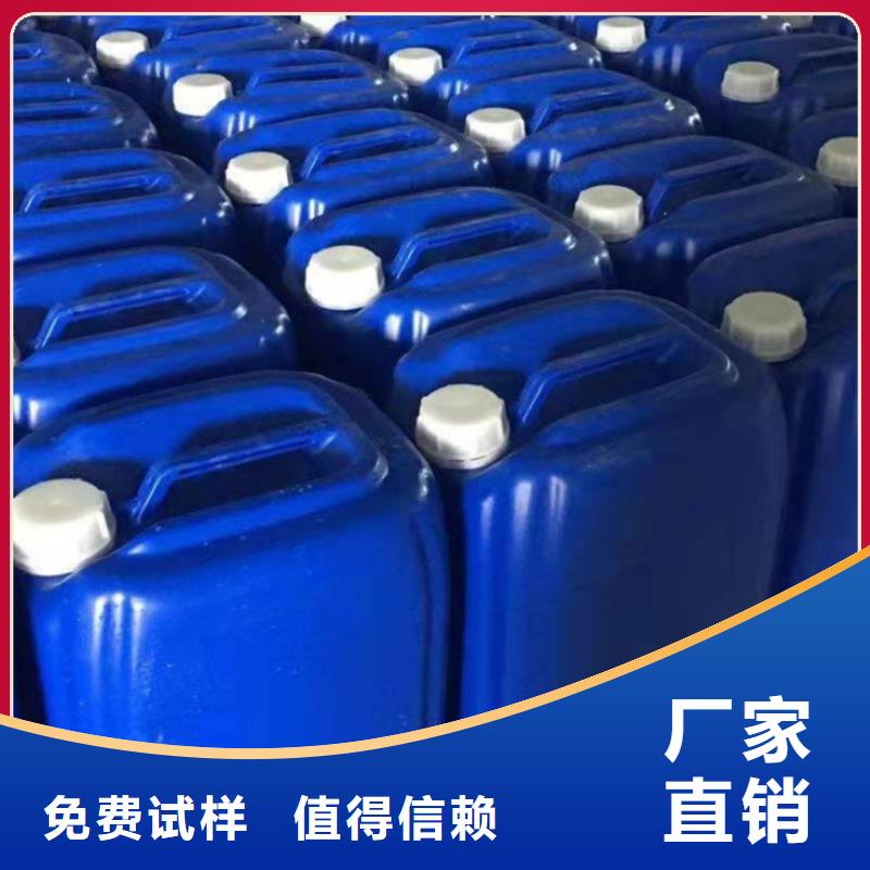 有机化合物消泡剂对质量负责专业信赖厂家