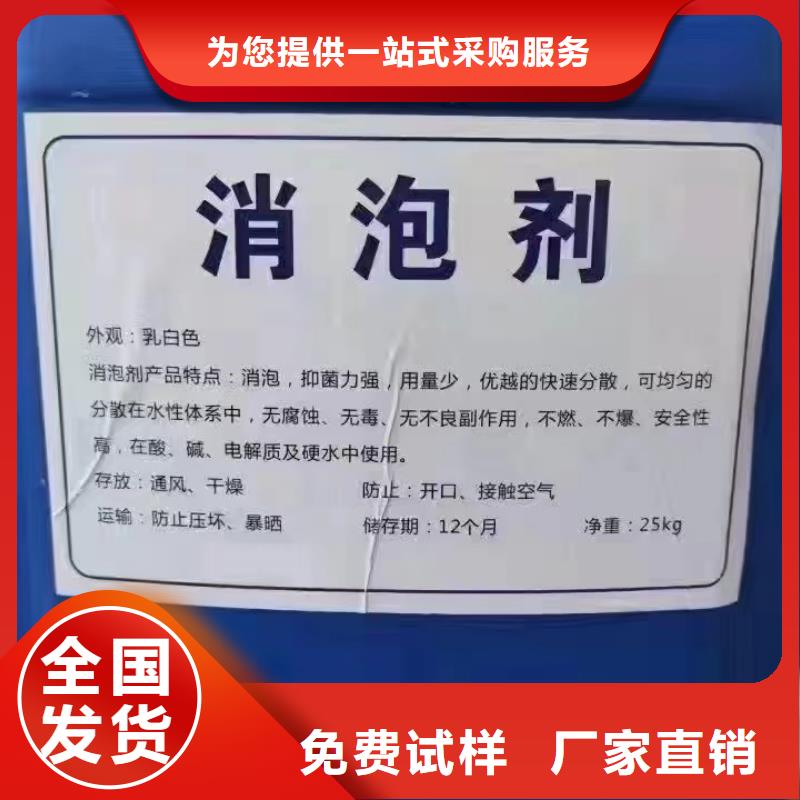有机硅消泡剂一个起售严格把关质量放心
