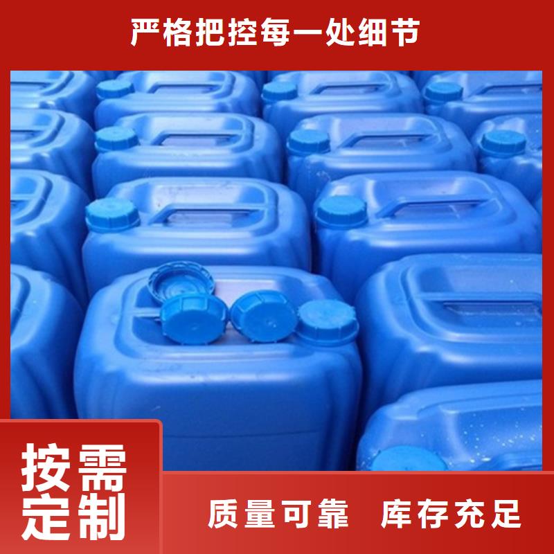 聚醚酯消泡剂诚信可靠专心专注专业