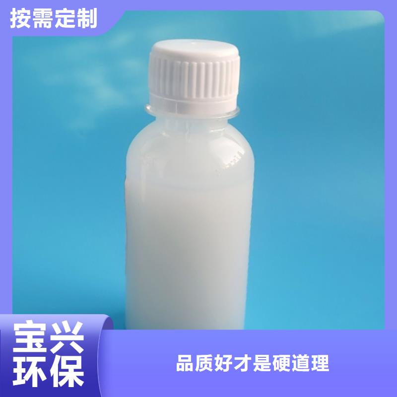 工业废水消泡剂精选优质材料免费获取报价