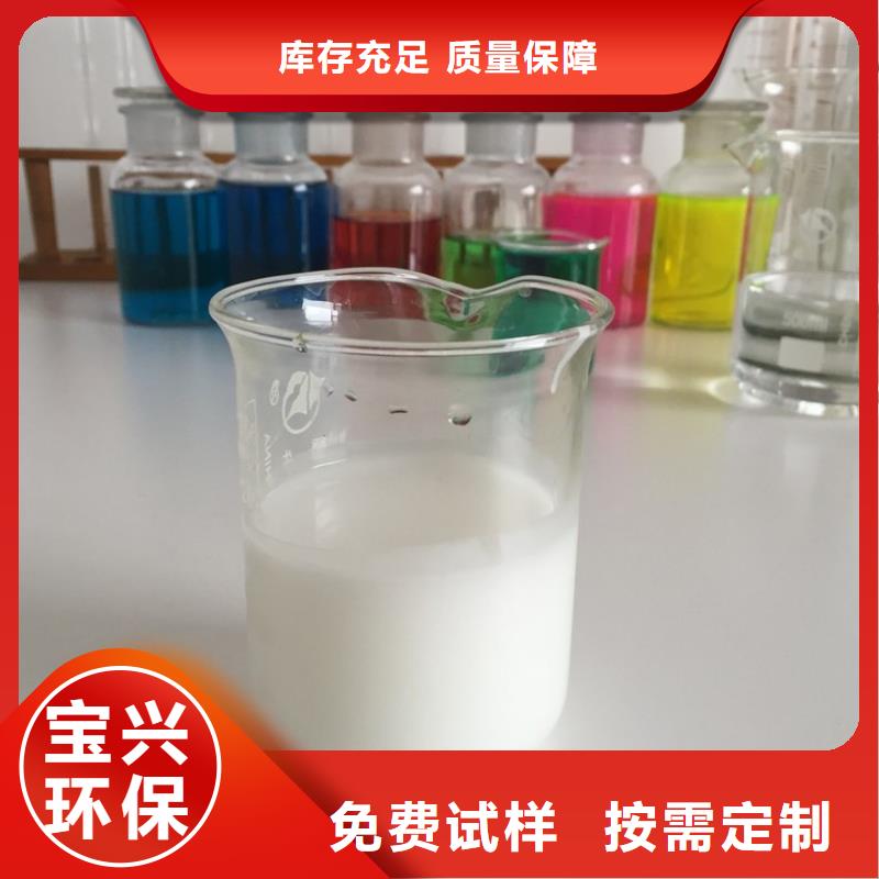 脱硫消泡剂实力厂家直销当地供应商