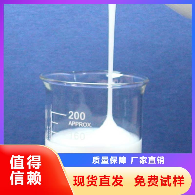 有机硅消泡剂售后无忧严格把关质量放心