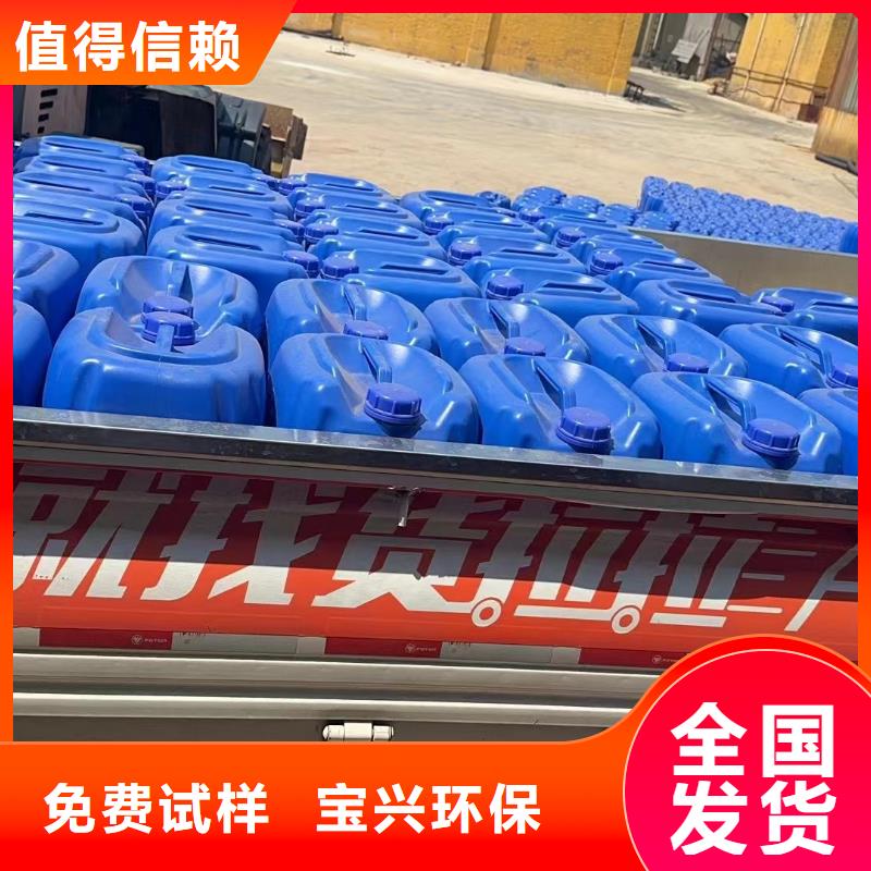 聚醚消泡剂货真价实好产品好服务