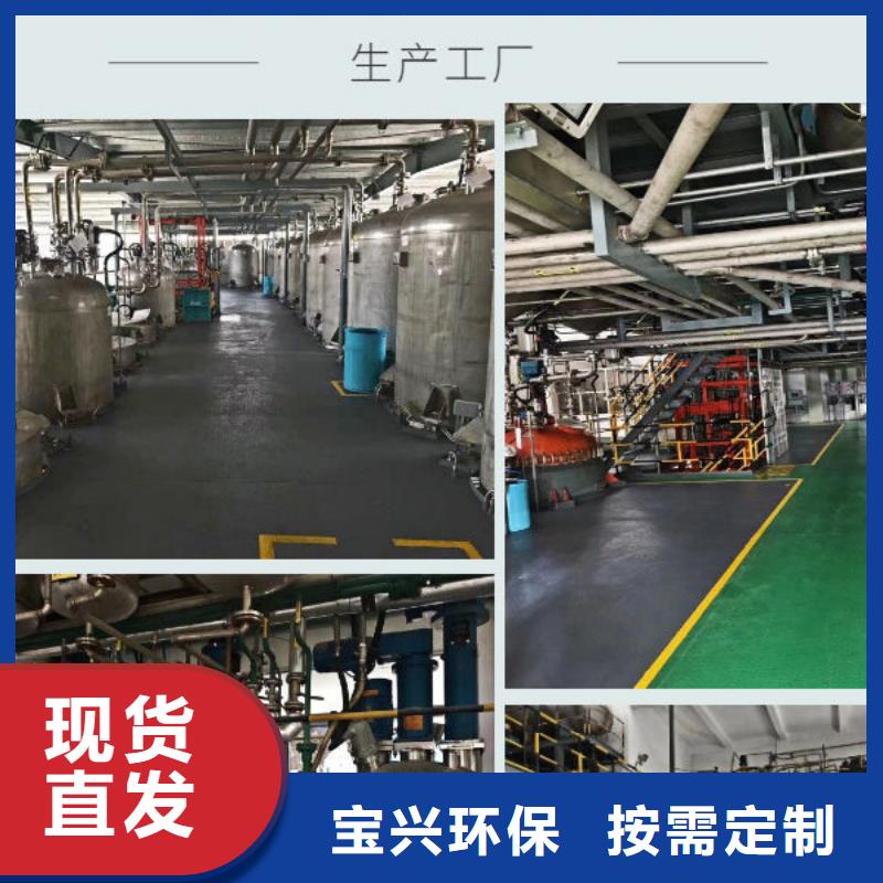 水处理消泡剂客户信赖的厂家出货及时