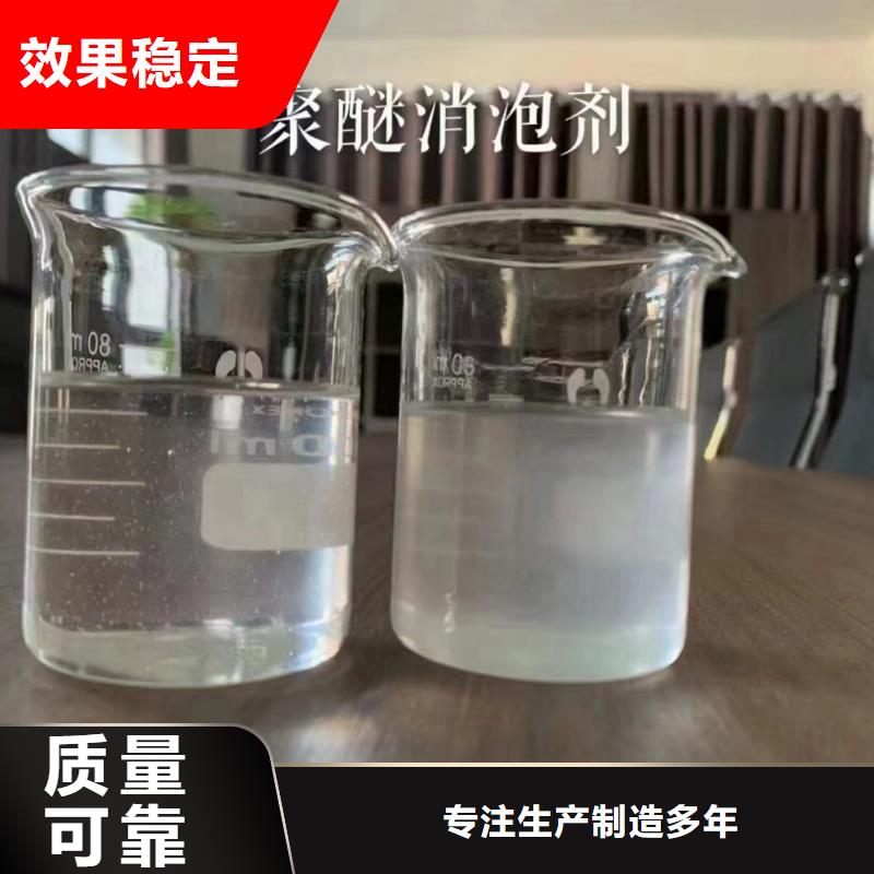 聚醚消泡剂实力优品当地生产厂家