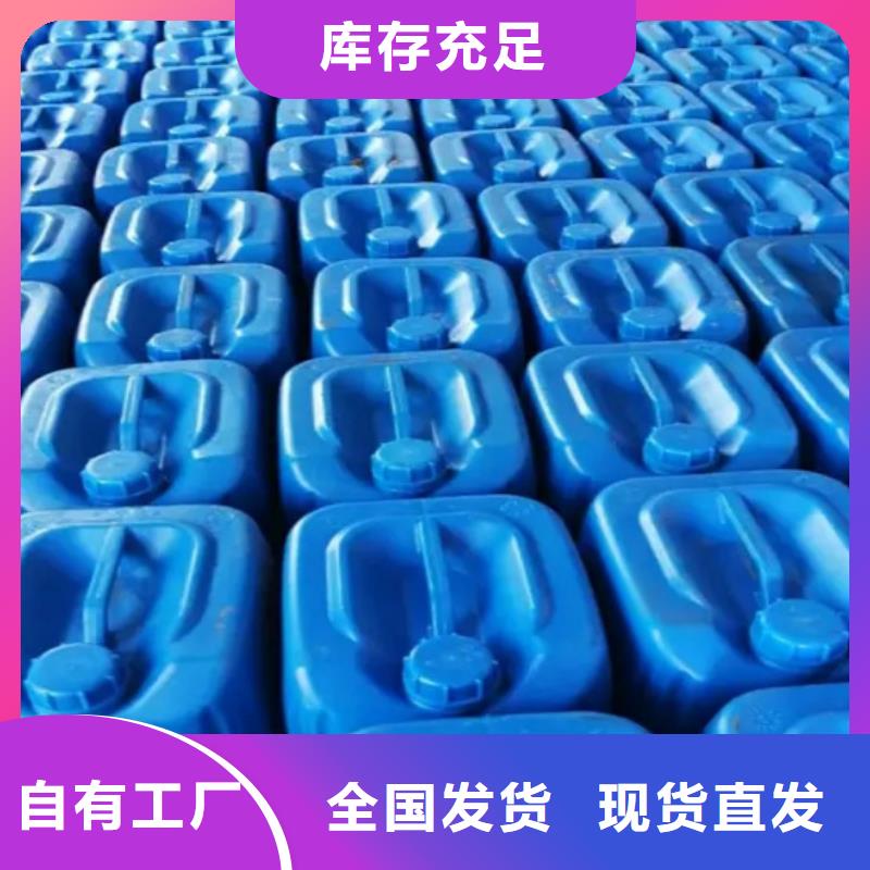 有机化合物消泡剂严选材质打造好品质