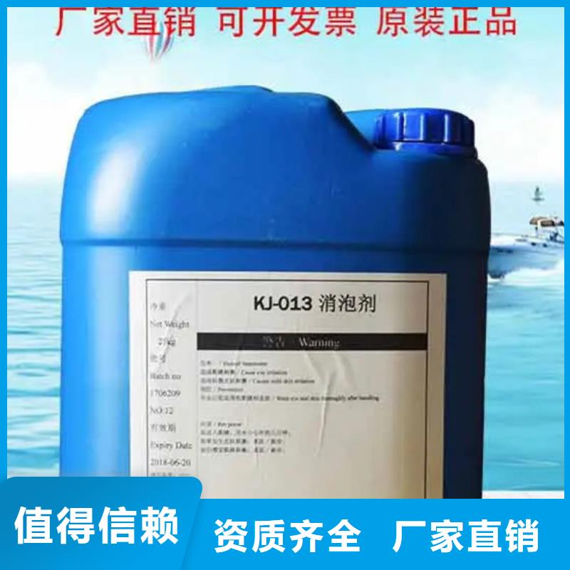 工业消泡剂标准工艺实力才是硬道理