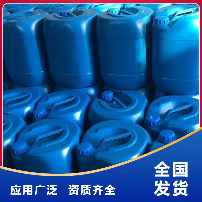 有机硅消泡剂选择大厂家省事省心今日价格