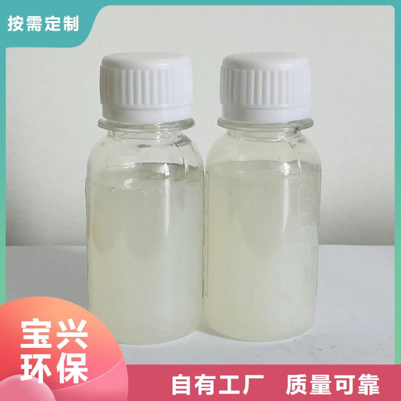 聚醚酯消泡剂实力厂家直销大量现货