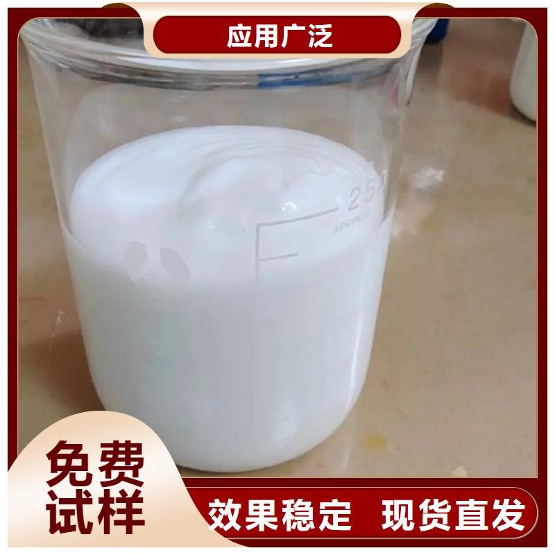 水处理消泡剂严选用料本地厂家值得信赖