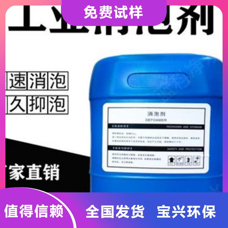 脱硫消泡剂可有保障货源直销